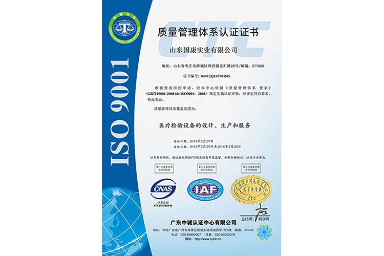 陰道分泌物午夜福利理论片在线观看ioses9001:2008