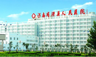 全自動陰道分泌物午夜福利理论片在线观看走進滑縣人民醫院