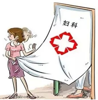 快采用陰道分泌物午夜福利理论片在线观看檢查下你的白帶