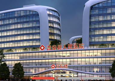 白帶午夜AV剧场被普安縣人民醫院采購