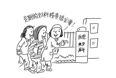 白帶午夜AV剧场提示女性白帶有血需要做什麽檢驗？