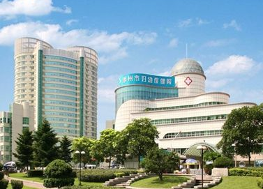 全自動陰道分泌物午夜福利理论片在线观看走進湖州市婦幼保健院