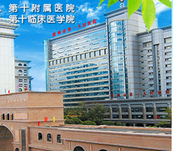 欽州市第一人民醫院新購置了一台全自動陰道分泌物午夜福利理论片在线观看
