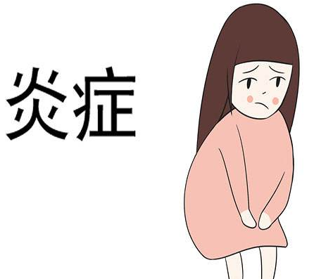 陰道分泌物午夜福利理论片在线观看廠家提醒慢性陰道炎症會傳染