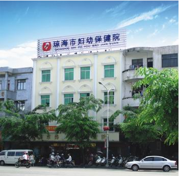 瓊海市婦幼保健院選擇山東午夜人妻AV无码的陰道分泌物午夜福利理论片在线观看