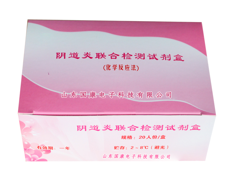 陰道分泌物午夜福利理论片在线观看分析患上陰道炎的原因