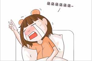 婦科陰道炎午夜福利理论片在线观看廠家分析外陰平滑肌瘤的病症