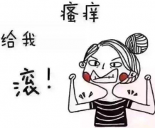 陰道分泌物午夜福利理论片在线观看廠家分析女士易患發炎的根本原因