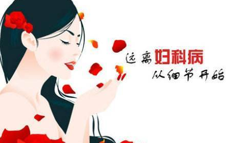 全自動陰道分泌物午夜福利理论片在线观看廠家提醒如何清洗私處和陰道