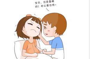 全自動白帶午夜AV剧场廠家淺析衣原體外陰濕疹會癢嗎？