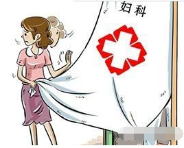 陰道炎午夜福利理论片在线观看廠家分析外陰白斑初期症狀