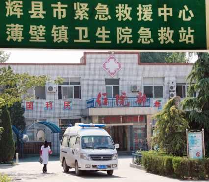 全自動白帶午夜福利理论片在线观看走進鄉鎮衛生院
