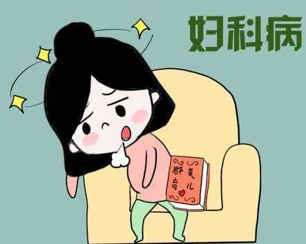 全自動白帶午夜福利理论片在线观看淺析女性陰道幹澀的原因