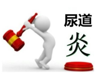 全自動白帶常規午夜福利理论片在线观看廠家分析衣原體感染的症狀