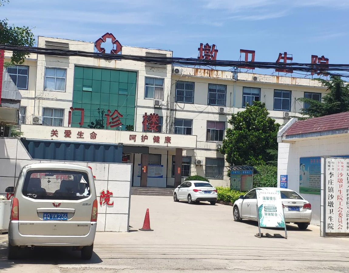 全自動婦科分泌物午夜福利理论片在线观看入駐山東臨沂李莊鎮沙墩衛生院