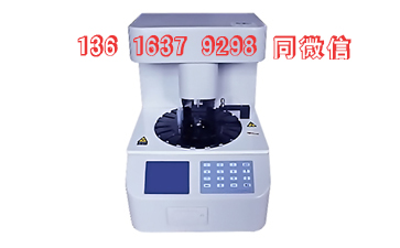 一台白帶常規午夜福利理论片在线观看設備價格多少錢，山東報價！