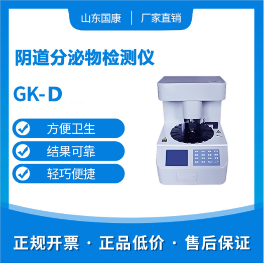 購買全自動白帶常規午夜福利理论片在线观看應小心購買陷阱