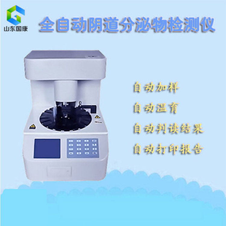 售後服務是反映全自動白帶午夜福利理论片在线观看廠家是否專業的標準