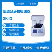 買婦科陰道炎午夜福利理论片在线观看不能隻看價格，質量很重要