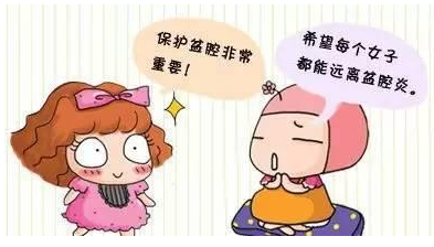 午夜人妻AV无码GK-Y陰道分泌物午夜AV剧场生產廠家提醒白帶異常如果不重視小心危及生命