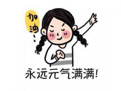 全自動陰道分泌物午夜福利理论片在线观看廠家為您定製1份秋冬陰道炎防治攻略待查收