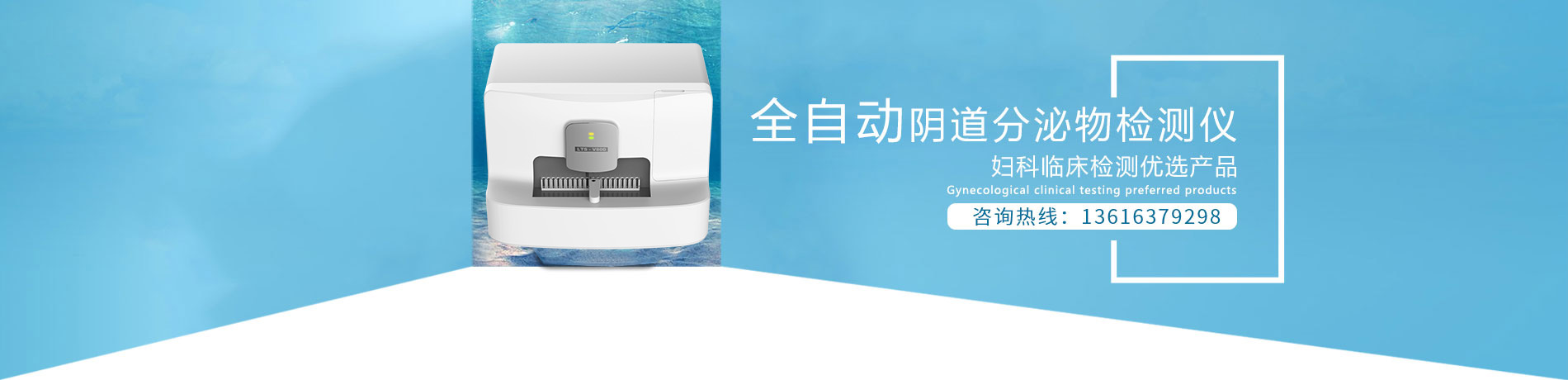 全自動白帶午夜AV剧场,陰道分泌物午夜福利理论片在线观看廠家