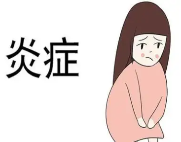 全自動陰道分泌物午夜福利理论片在线观看：這些常見的婦科炎症症狀你了解嗎