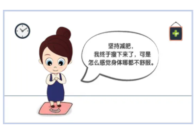 白帶午夜福利理论片在线观看廠家提醒過度減肥不可取小心婦科疾病找上門