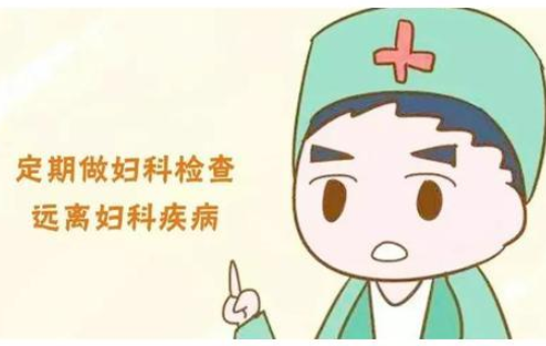 全自動白帶常規午夜福利理论片在线观看總結預防婦科疾病小竅門