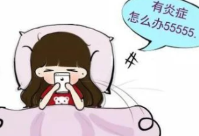難言之隱不可忽視，全自動白帶午夜AV剧场與您一起了解瘙癢背後的真相