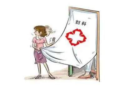 你做婦科檢查了嗎？全自動陰道分泌物午夜福利理论片在线观看解讀多久檢查一次合適