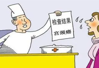 全自動白帶午夜福利理论片在线观看科普宮頸癌是什麽原因引起的有哪些症狀