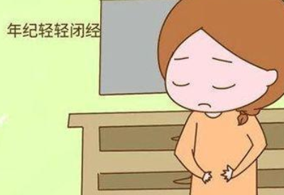 全自動白帶午夜AV剧场廠家科普閉經對女性健康的影響主要有哪些