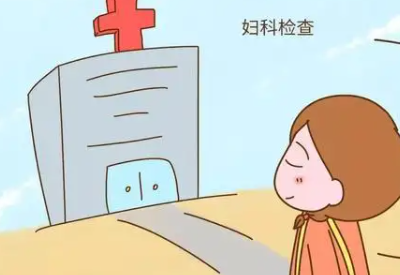 全自動白帶午夜福利理论片在线观看廠家總結婦科白帶常規檢查有哪些需要注意的問題