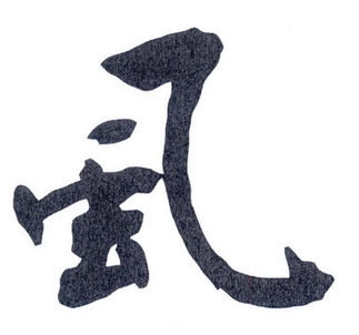 全自動婦科分泌物午夜AV剧场廠家科普陰虱是什麽患者有什麽症狀表現