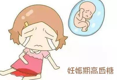 全自動陰道分泌物午夜福利理论片在线观看淺析健康女性出現妊娠期糖尿病是怎麽回事