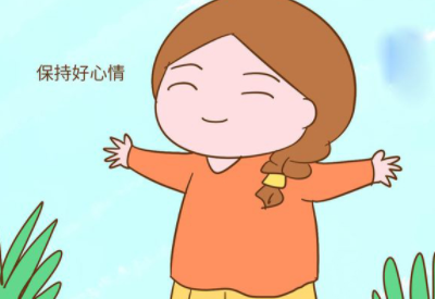 陰道分泌物午夜福利理论片在线观看廠家分析好心情有助於減少女性“炎症”發生