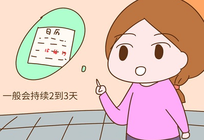 白帶午夜AV剧场廠家帶您認識排卵期出血表現是什麽樣的