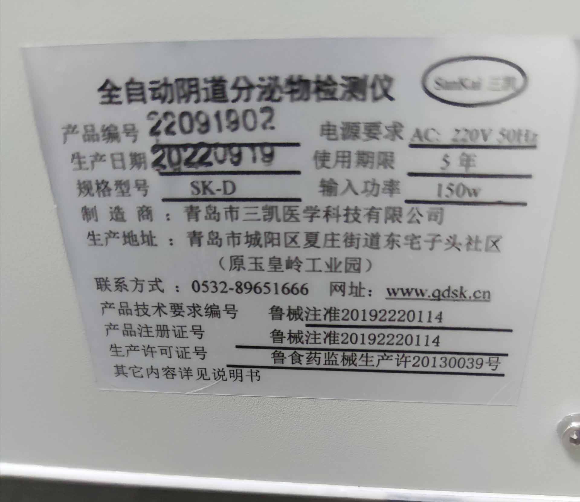山東午夜人妻AV无码陰道分泌物午夜福利理论片在线观看裝機在鄂爾多斯程文靜婦產醫院