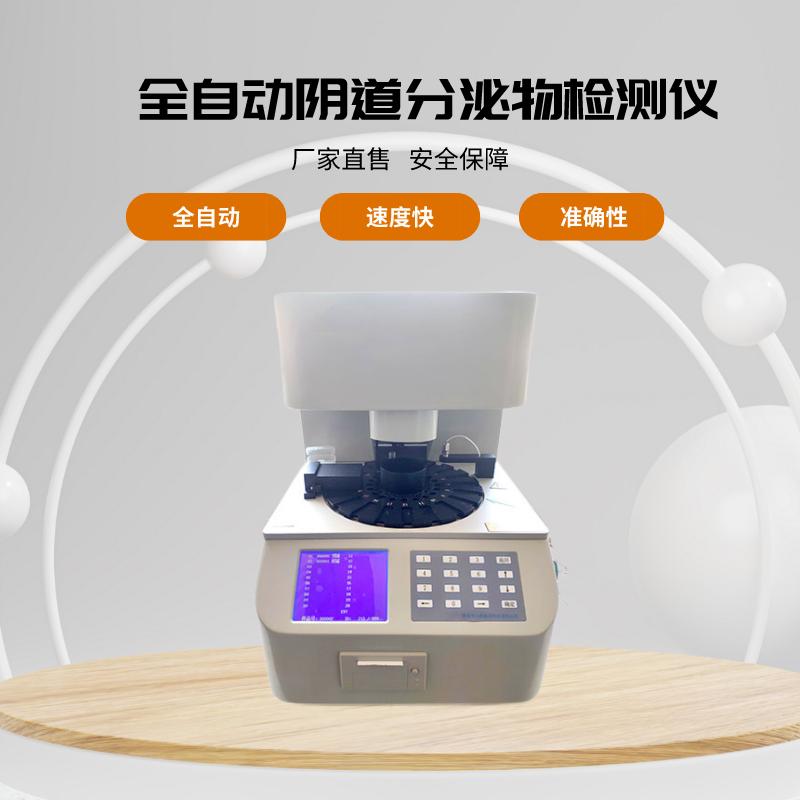 全自動白帶午夜AV剧场品牌分析生理期疼痛難忍是怎麽回事如何緩解