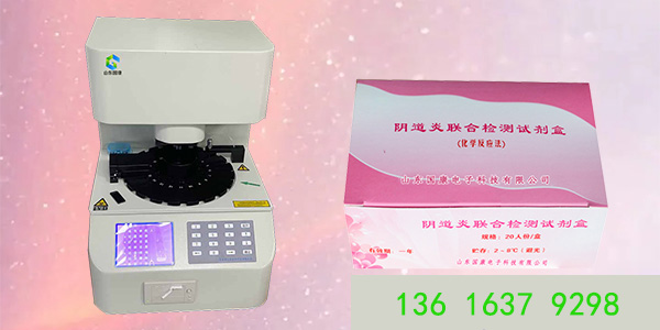 全自動白帶常規午夜福利理论片在线观看價格多少錢一台？山東午夜人妻AV无码為您報一下