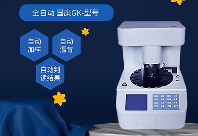 全自動陰道分泌物午夜福利理论片在线观看廠家提示婦科炎症要重視需規範治療