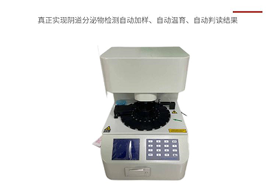 全自動陰道分泌物午夜福利理论片在线观看關於月經總是不幹淨原因揭密！