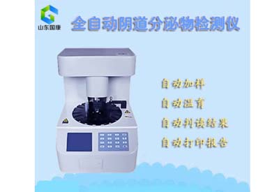 陰道分泌物午夜福利理论片在线观看廠家