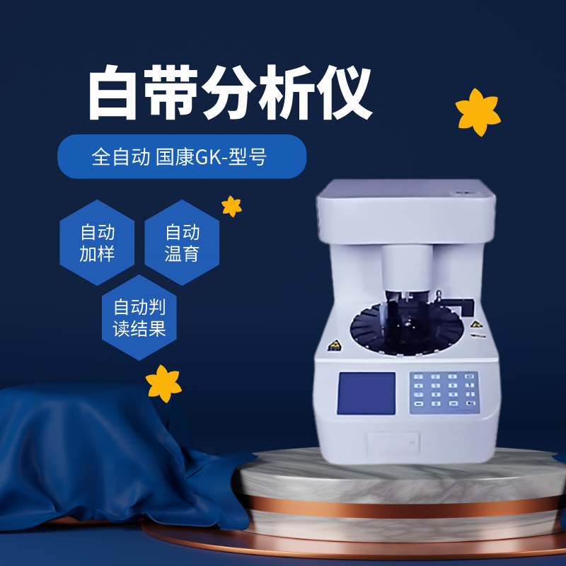 山東午夜人妻AV无码全自動陰道炎午夜福利理论片在线观看器守護女性健康，輕鬆get婦科健康！