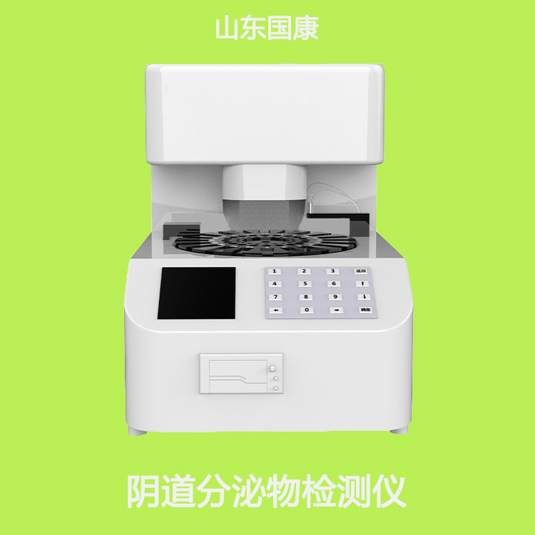 婦科陰道分泌物撿查儀廠家午夜人妻AV无码提醒女士來月經需要注意什麽？