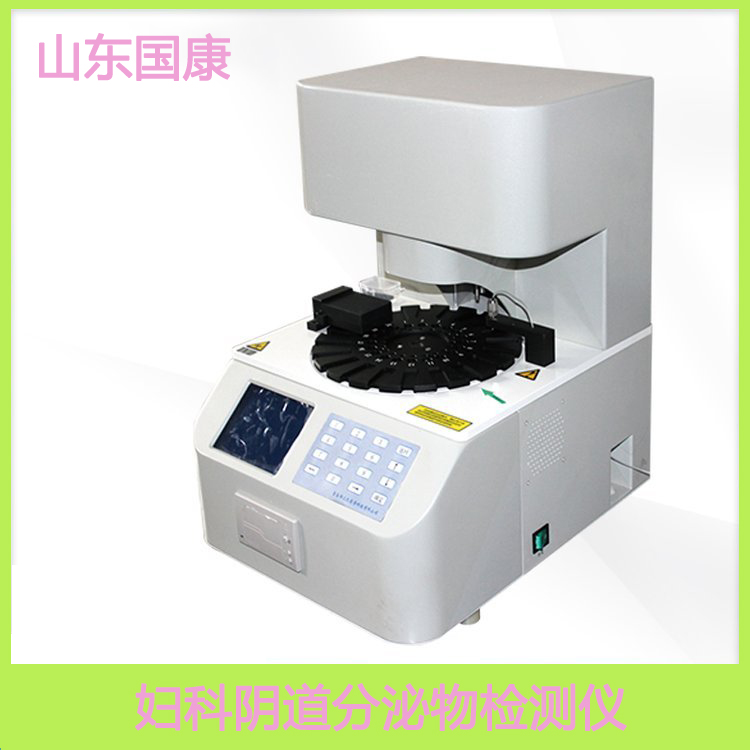 白帶午夜AV剧场器品牌山東午夜人妻AV无码提示感染hpv白帶會變黃嗎