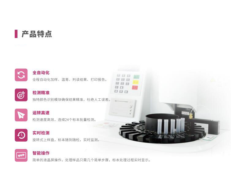 陰道炎聯合檢測試儀器廠家午夜人妻AV无码提醒婦科病不用怕，有了它，子宮佳