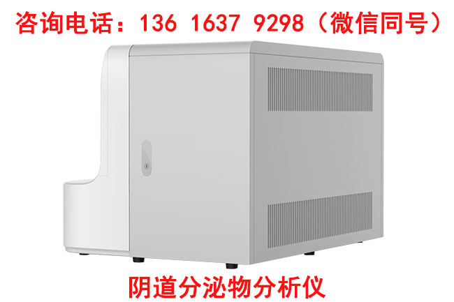 白帶常規午夜AV剧场在婦科檢驗科檢查項目都有哪些？
