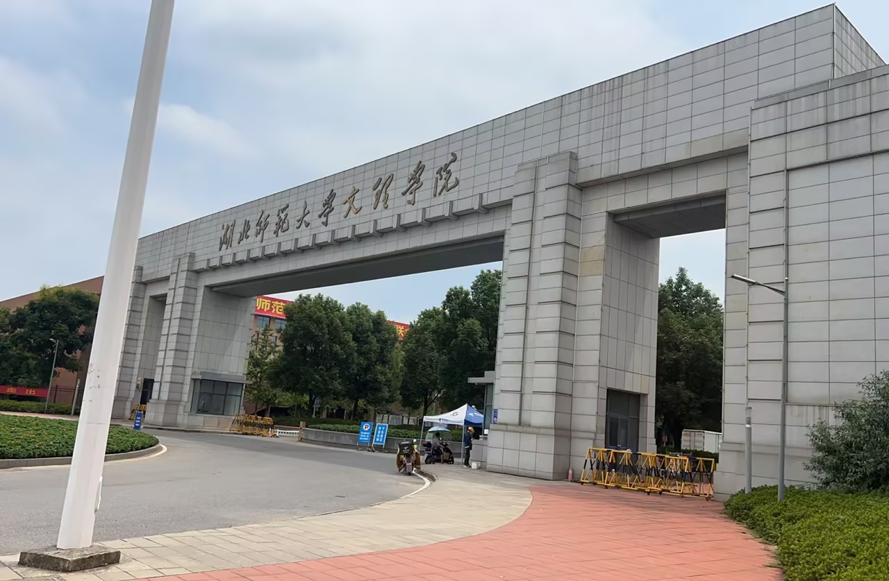 LTS-V800全自動陰道分泌物午夜福利理论片在线观看被湖北師範文理學院采購